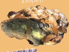 核桃马里奥-麦陌(正弘城店)