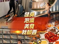 -海德温泉生活馆(朝阳大悦城店)