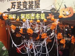 -证大大拇指广场(芳甸路店)