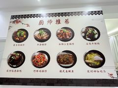 -黄牛肉馆·皖南土菜