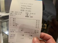-豚王拉面(澳门银河店)