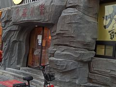门面-大话小腰(鸟巢店)