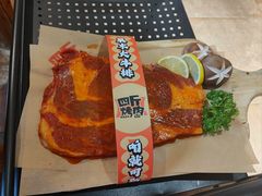 -四斤烤肉(八一路店)