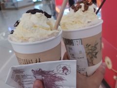 蔓越阑珊-茶颜悦色(银盆岭万达广场店)