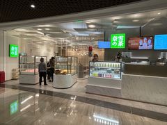 门面-奈雪的茶(市百一店)