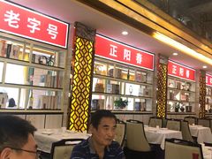 -津悦·正阳春烤鸭(红旗南路店)