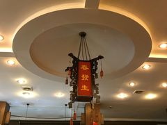 -春发生饭店·非遗(南院门店)
