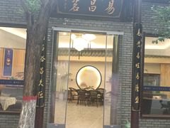 -茯茶镇