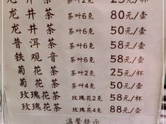 -山外山菜馆(玉泉路店)