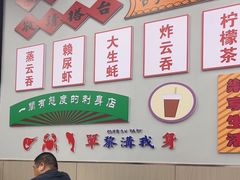-嘉升大排档(番禺总店)