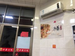 -春妹沙县小吃(新华北路店)