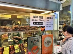 -老黄记手撕烤兔(玉林街店)