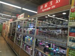 -人人乐(解放路二店)