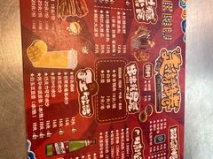 -走街串巷(丰富路店)