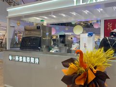 -叶子与茶(连云港苏宁店)