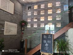 门面-忆品青莲素食文化主题餐厅(文华名城店)