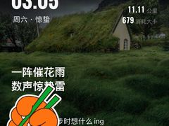 -豫石记羊汤(北苑店)