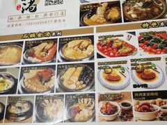 菜单-香港聚强佛跳墙(淘金店)