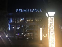 -贵阳万丽酒店