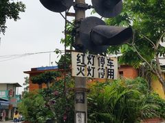 -铁路文化公园