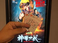 -和美电影艺术中心(万国城店)