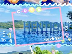 -天目湖涵田半山温泉水乐园