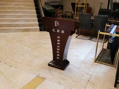 -苏州嘉盛丽廷国际酒店