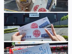 -广东省博物馆