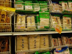 -华润万家(朱雀大街店)