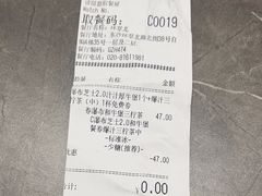 -肯德基(环翠北店)