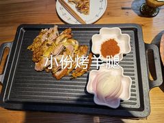 -幸福的烤包子·新疆菜