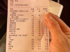 -蛙宴·美蛙火锅基地(万象城店)