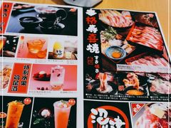 -沼津港渔市(宏伊国际广场店)