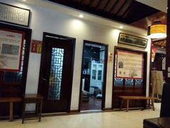 -南京君和堂中医门诊部