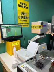 -邵老师打金·黄金加工(大望路总店)