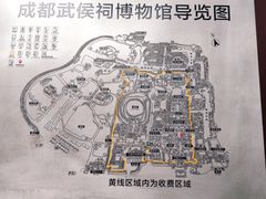 -成都武侯祠博物馆