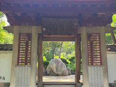 -千佛山风景名胜区