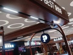 -Pantry's Best派悦坊蛋糕(世纪金源店)
