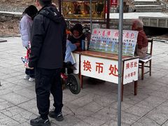 -北山公园
