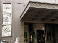 -新荣记(椒江店)
