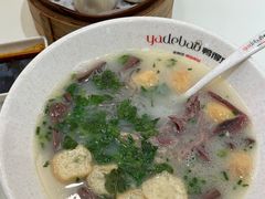 -鸭得堡老鸭汤·鸭血粉丝(南京博物院店)