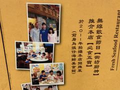 -龙图阁海鲜饭店