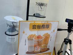-7分甜(圆融广场店)