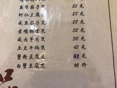 菜单-小实惠嘉(威海路店)