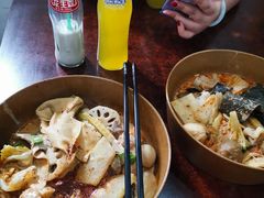 -高记麻辣烫