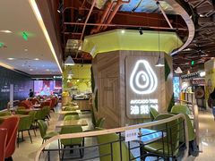 -油梨树AVOCADO TREE(嘉里中心店)