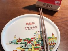 -前海沿·青岛菜(李沧万达店)