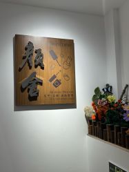 -YANSHE颜舍  Studio
