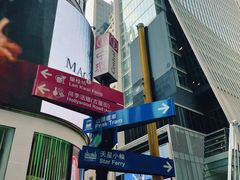 -海港城