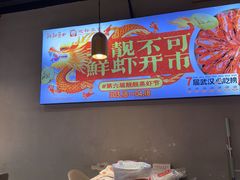 -靓靓蒸虾·头牌蒸虾(雪松路总店)